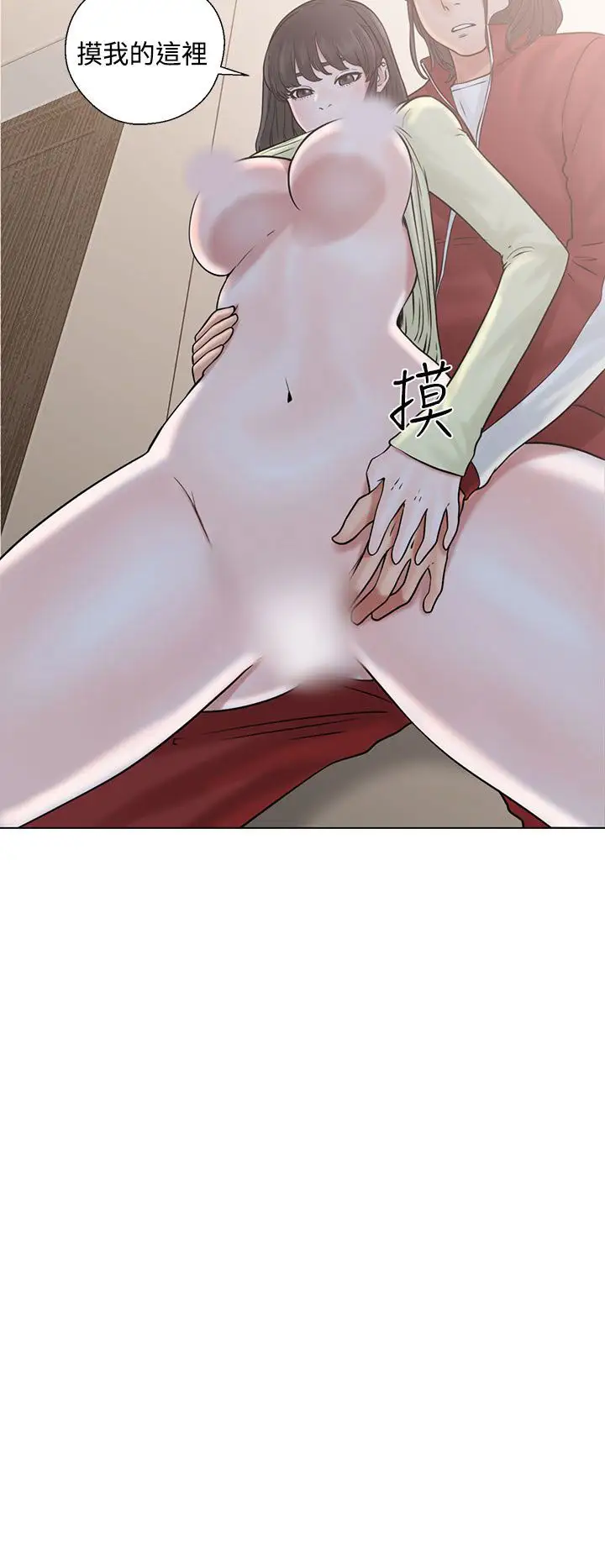 解禁第21话