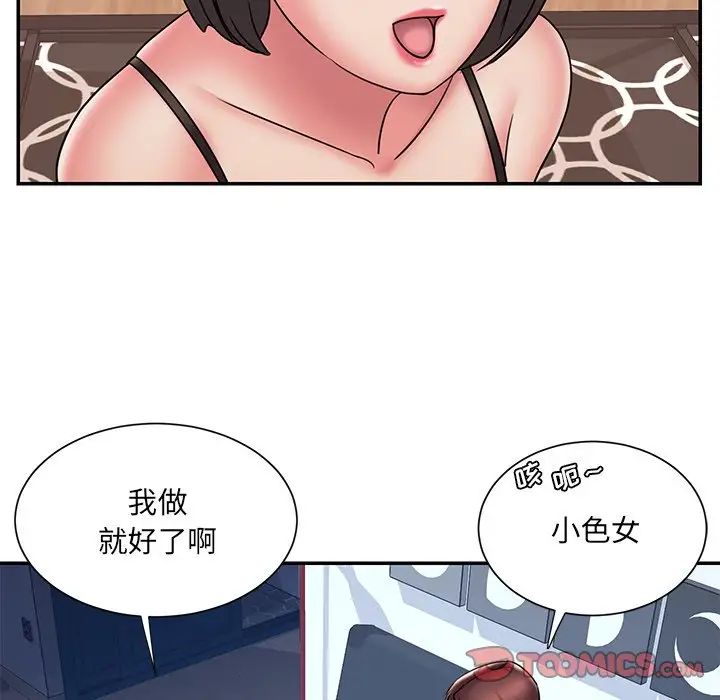 被抛弃的男人第32话