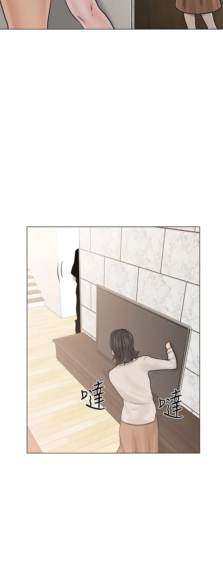 解禁第21话