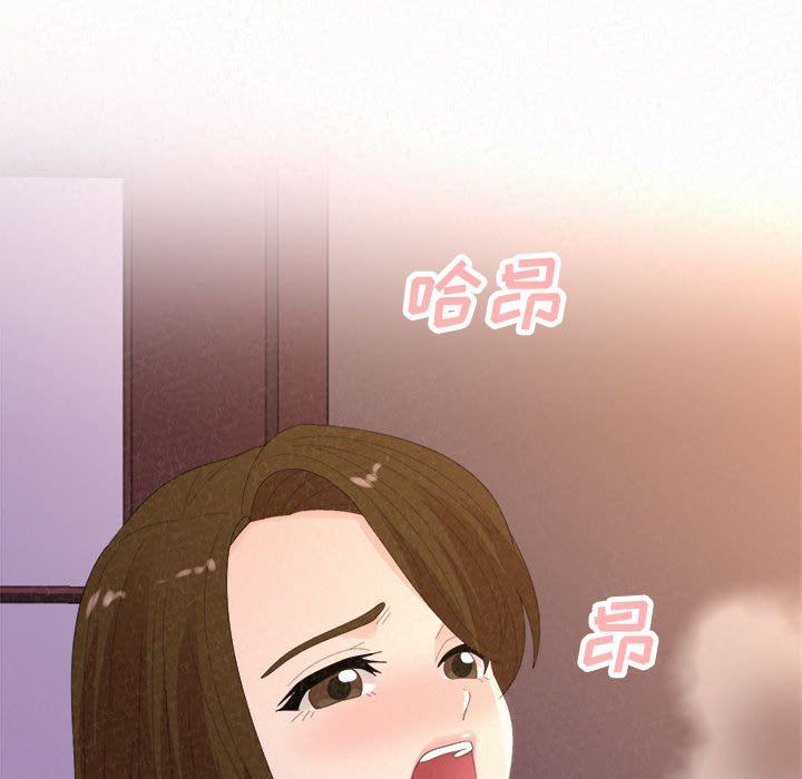 懵懂男生的戀愛史第41話