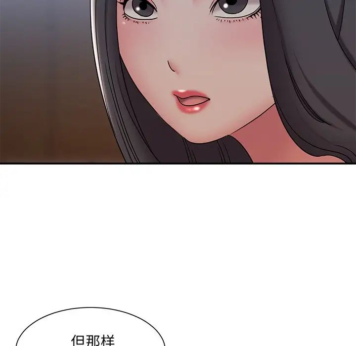 被抛弃的男人第33话