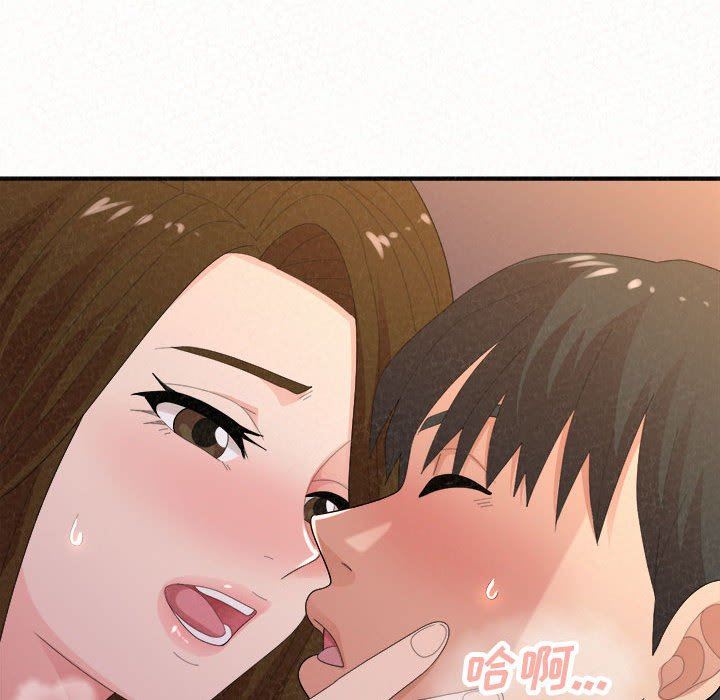 懵懂男生的恋爱史第41话