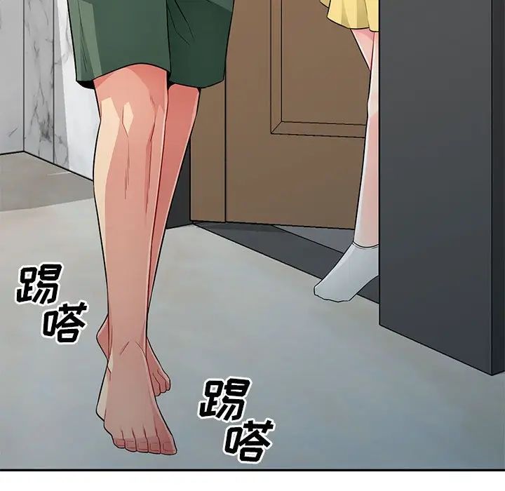 我的继母是寡妇第16话