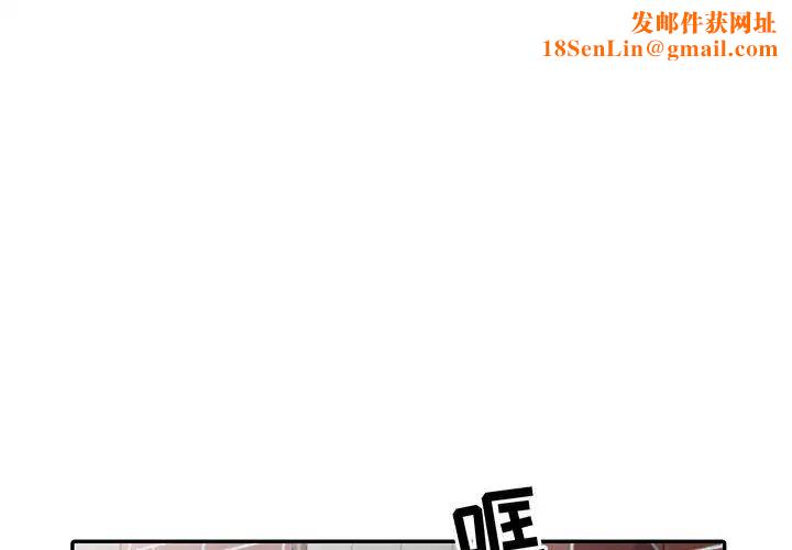 我的继母是寡妇第17话