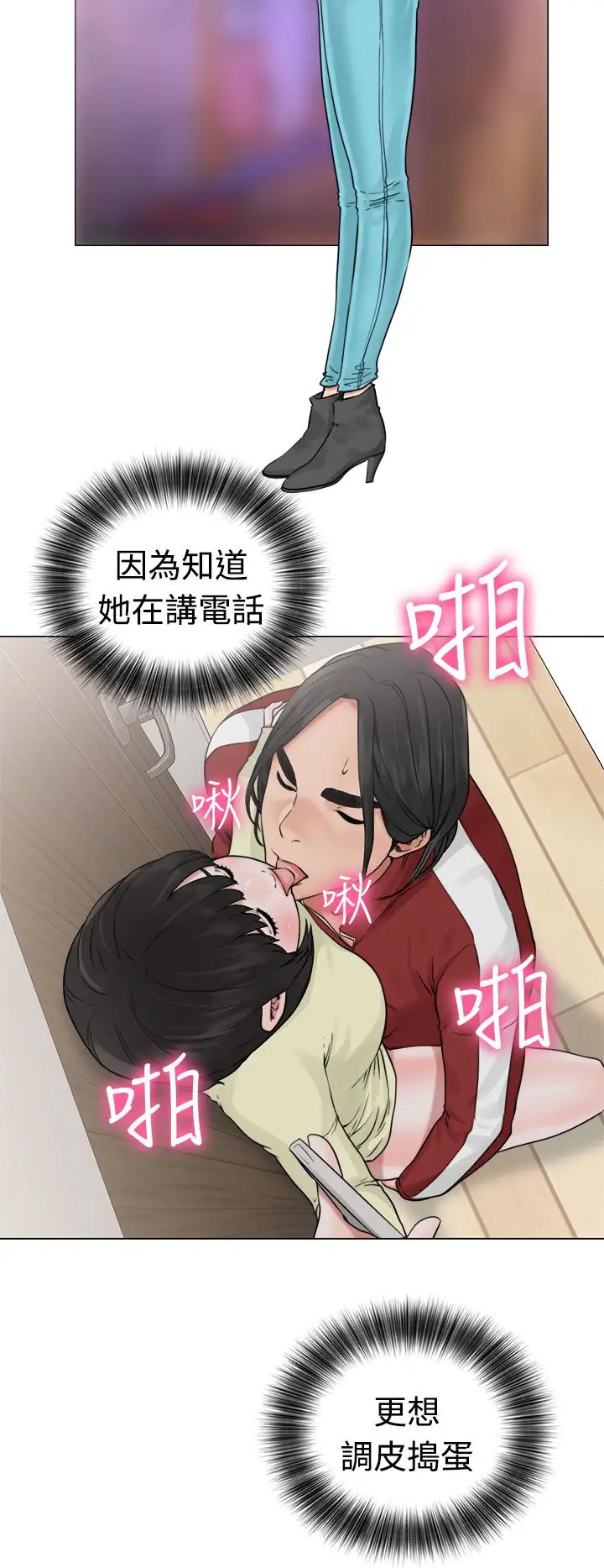 解禁第22话