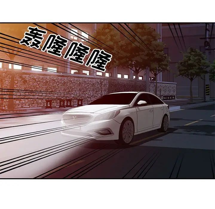 我的繼母是寡婦第17话