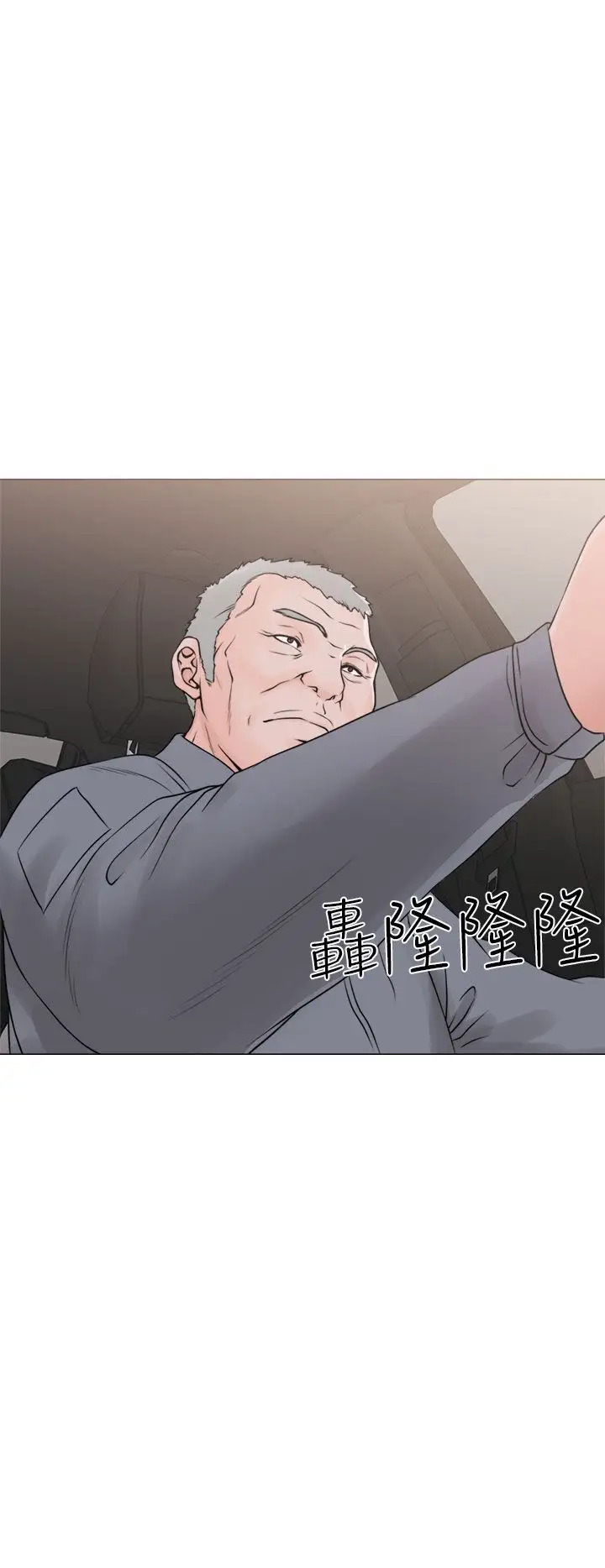 解禁第23话