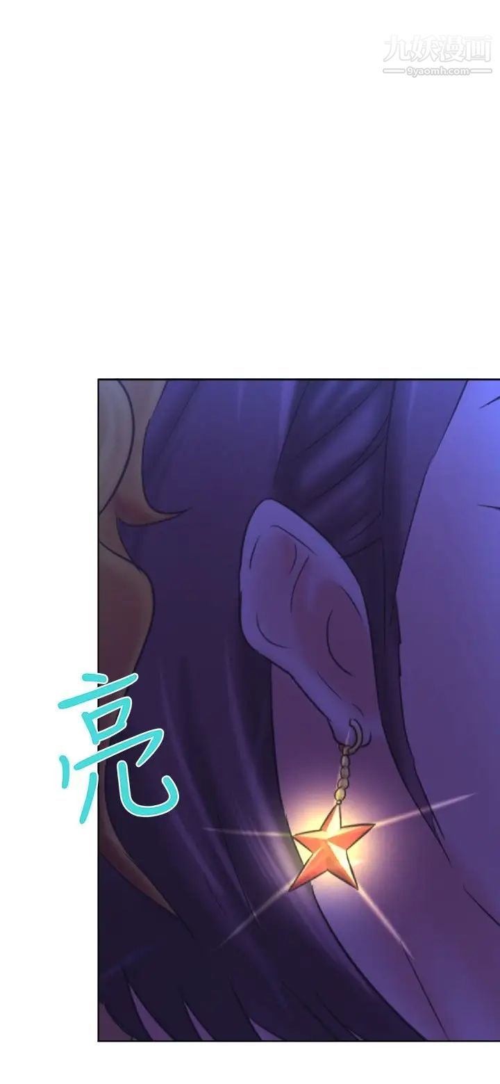 好朋友的女朋友第12话