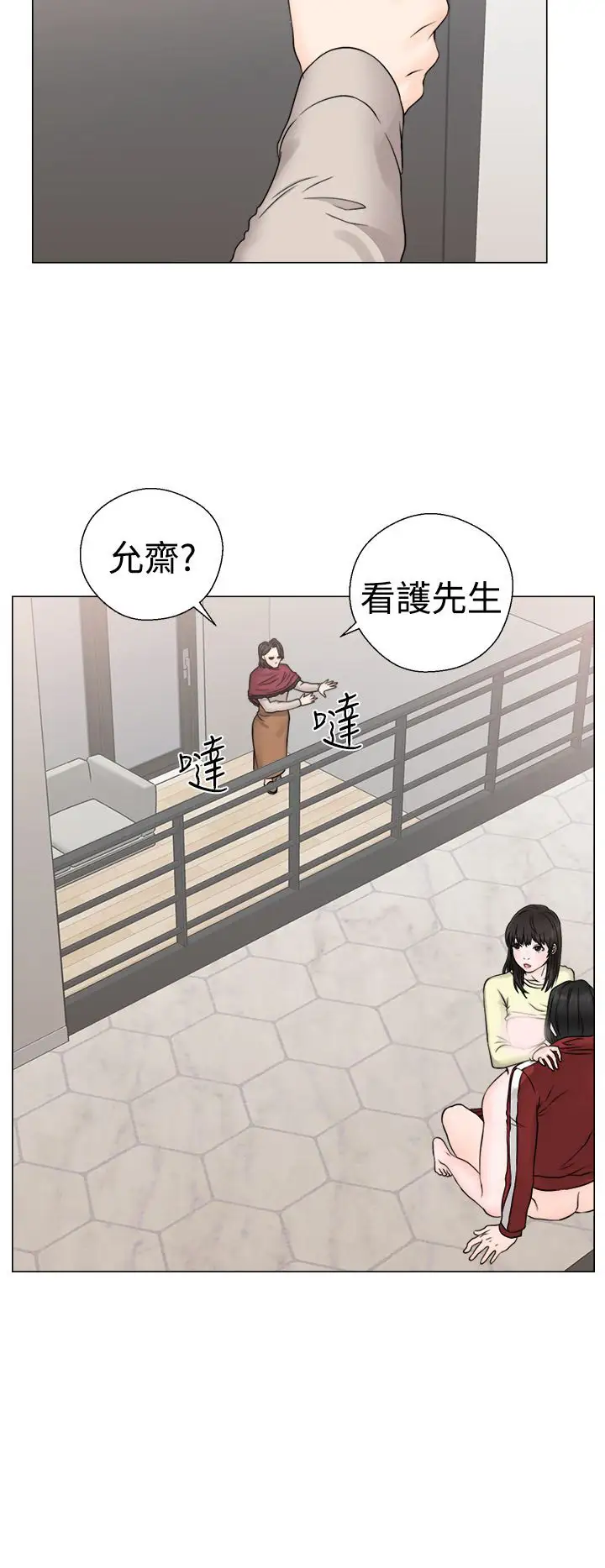 解禁第23话