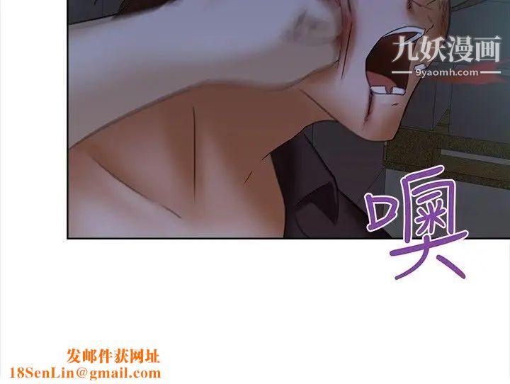 好朋友的女朋友第13话