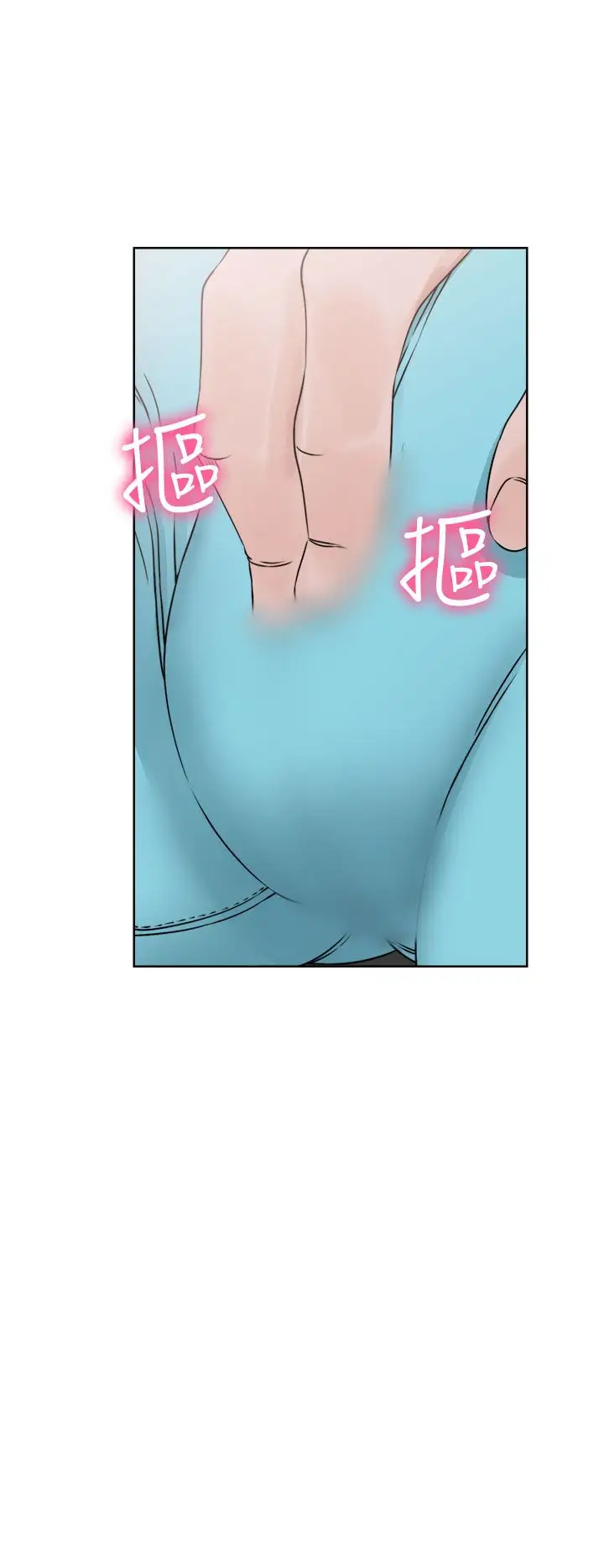 解禁第24话