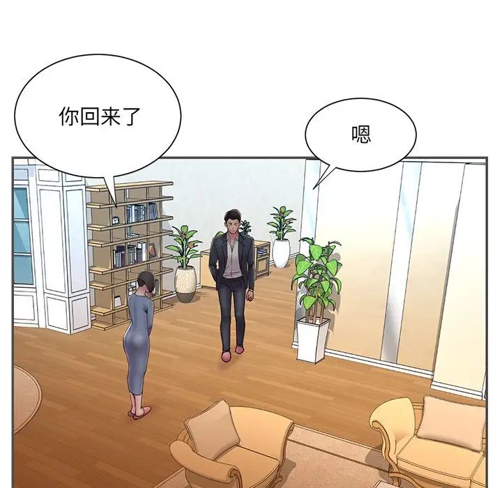 被抛弃的男人第35话