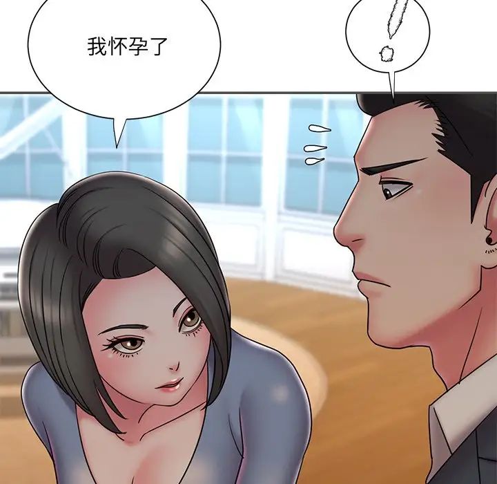 被抛弃的男人第35话