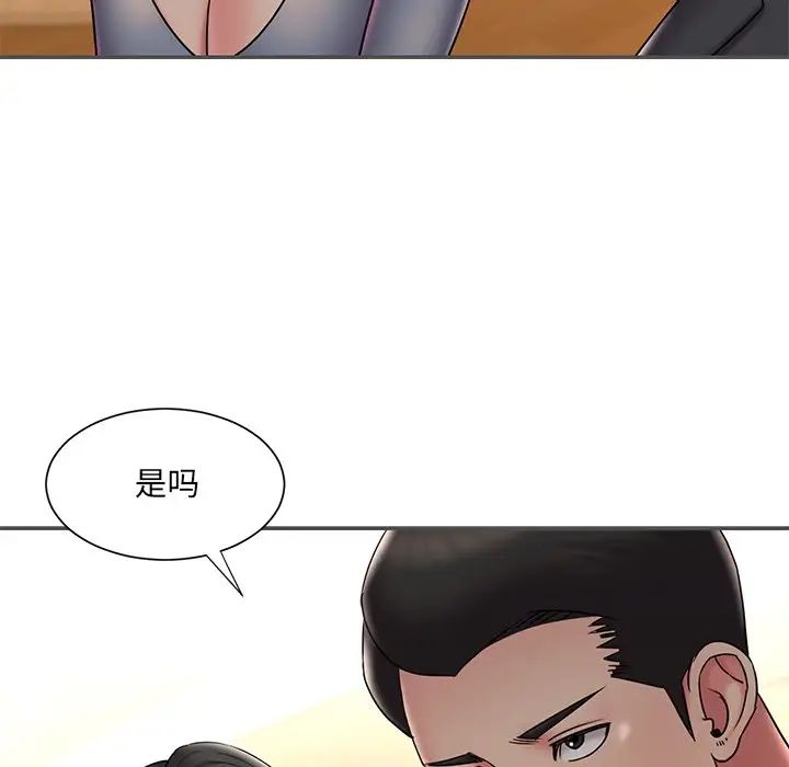 被抛弃的男人第35话