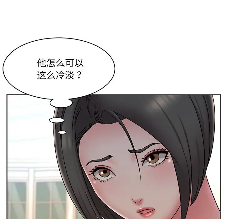 被抛弃的男人第35话