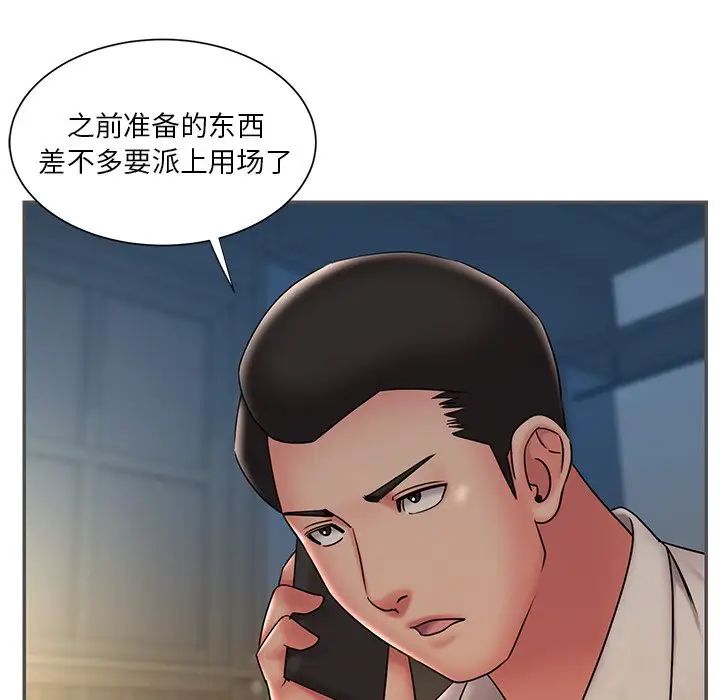 被抛弃的男人第35话