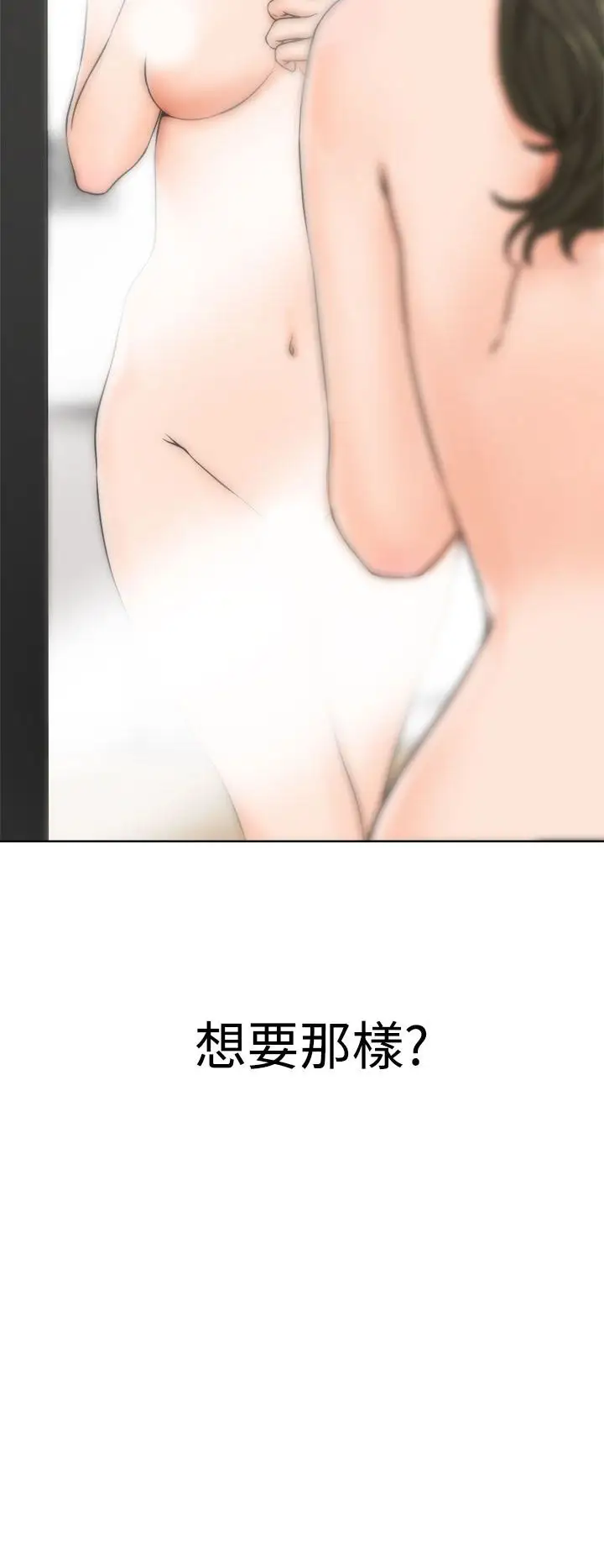 解禁第24话