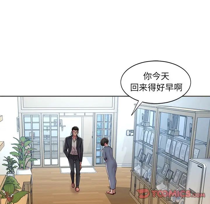 被抛弃的男人第35话