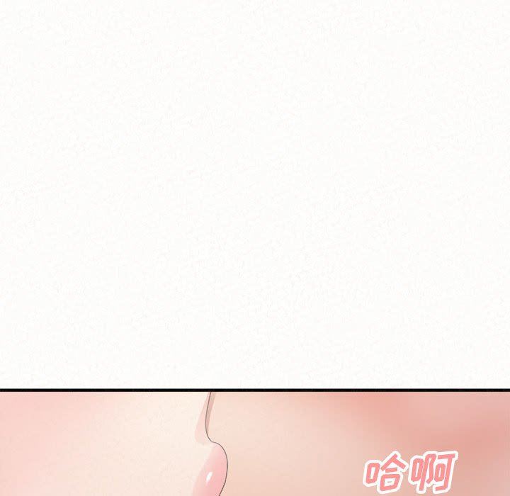 懵懂男生的恋爱史第43话