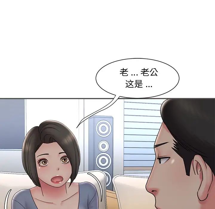 被抛弃的男人第35话