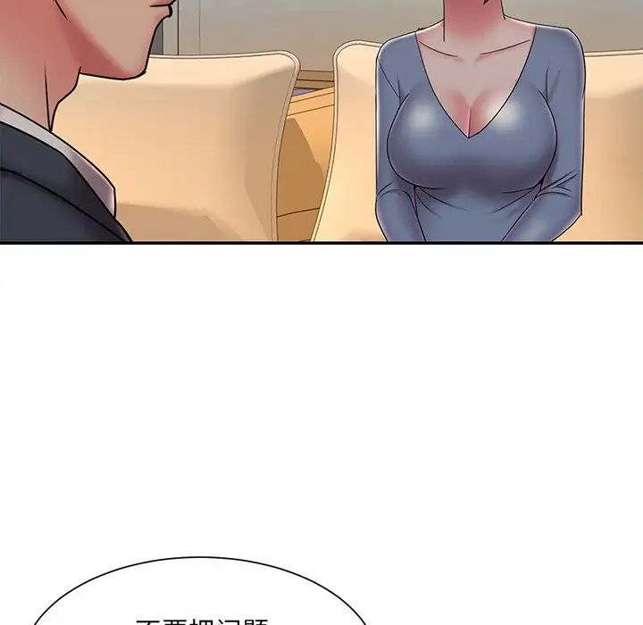 被抛弃的男人第36话