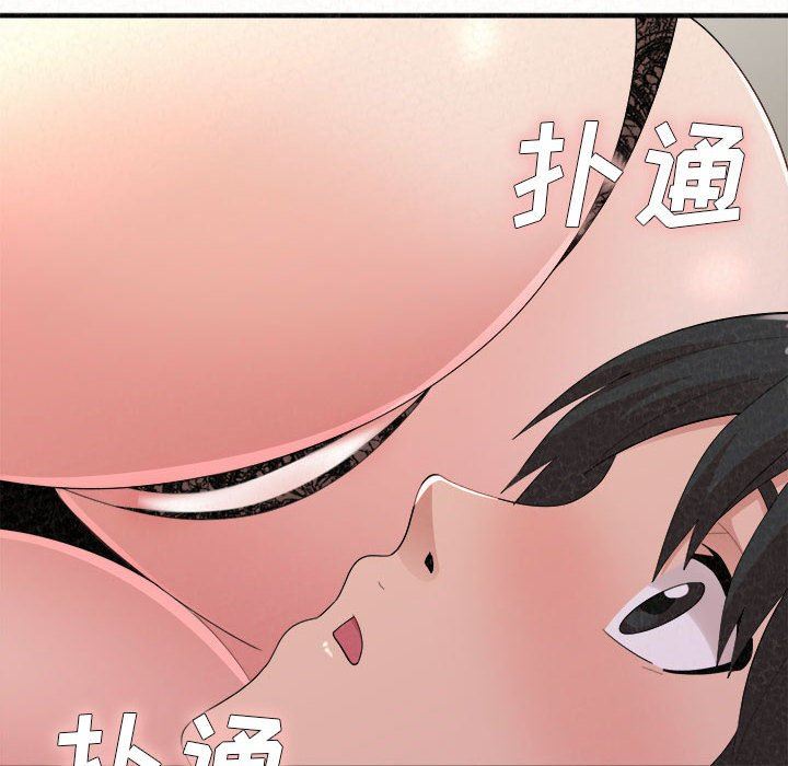 懵懂男生的恋爱史第43话