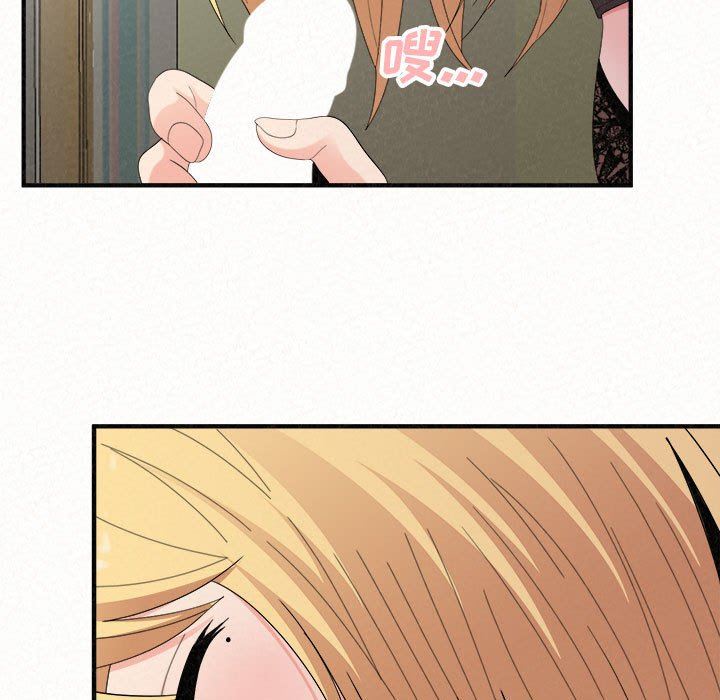 懵懂男生的戀愛史第43話
