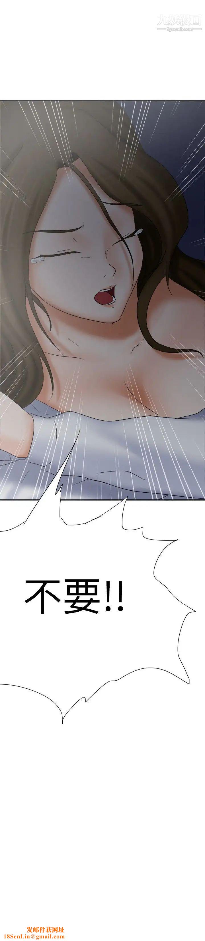 好朋友的女朋友第17話