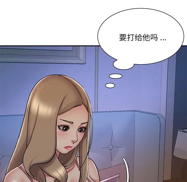 被抛弃的男人第36话