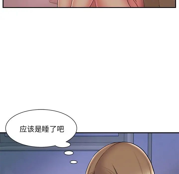 《被抛弃的男人》第36话