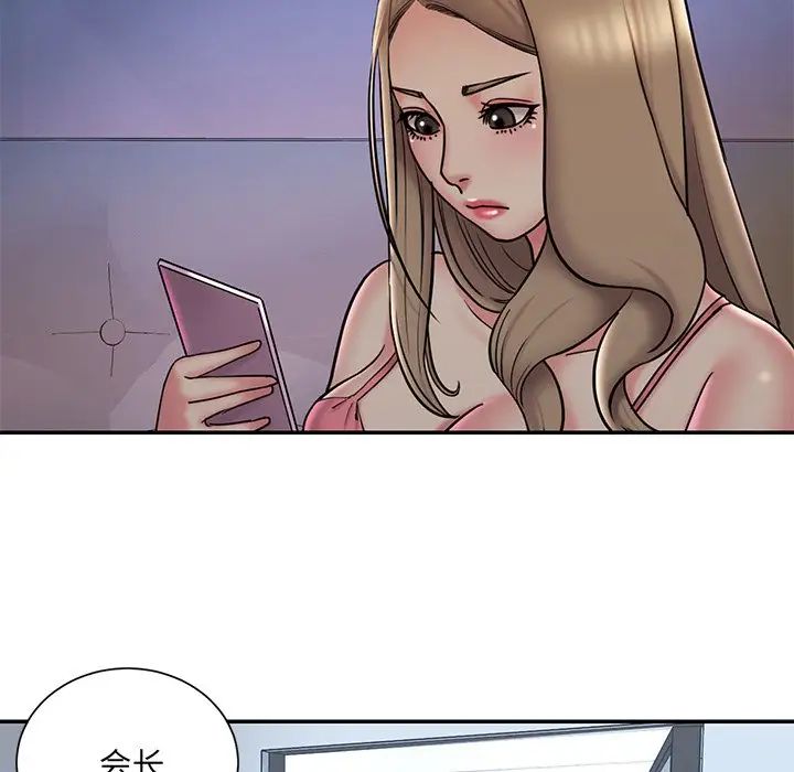 被拋棄的男人第36話