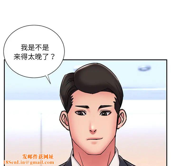 被抛弃的男人第36话