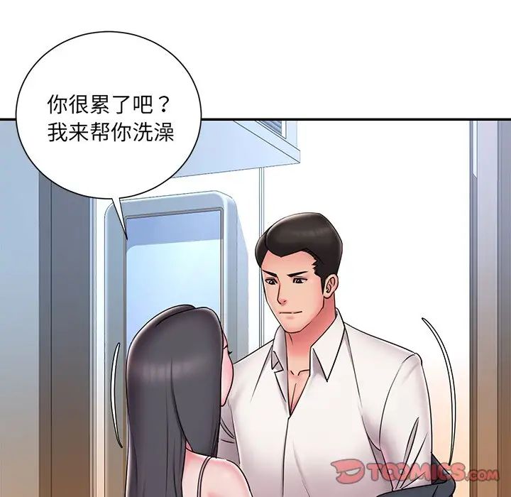 被抛弃的男人第36话