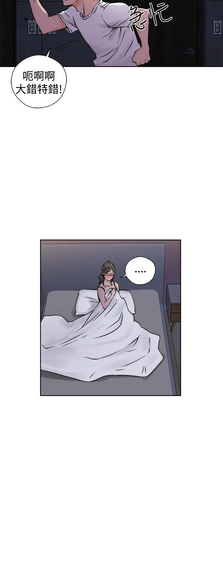 解禁第26