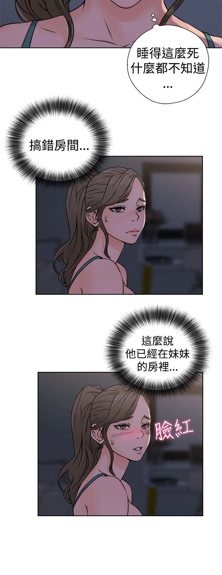 解禁第26