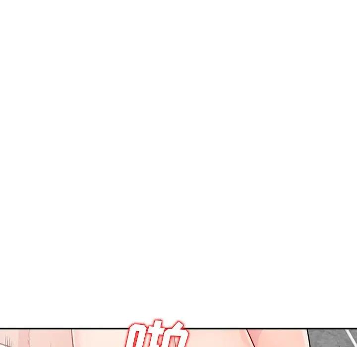 我的繼母是寡婦第18话