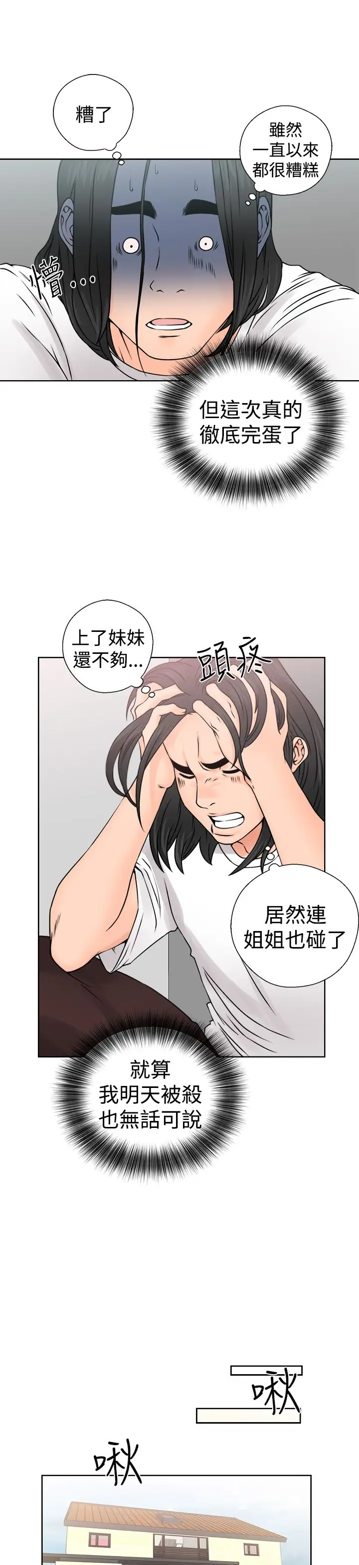 解禁第26