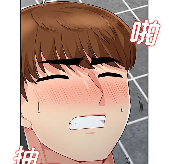 我的繼母是寡婦第18话