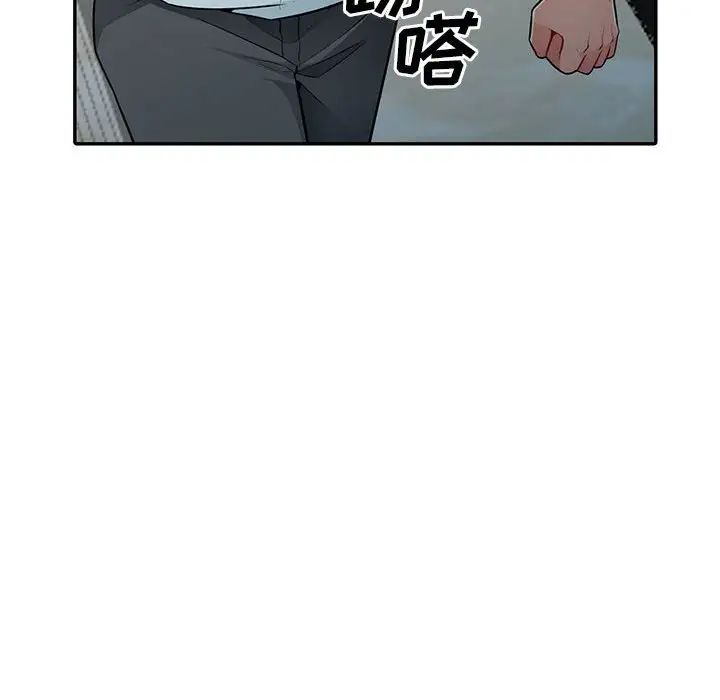 我的继母是寡妇第18话