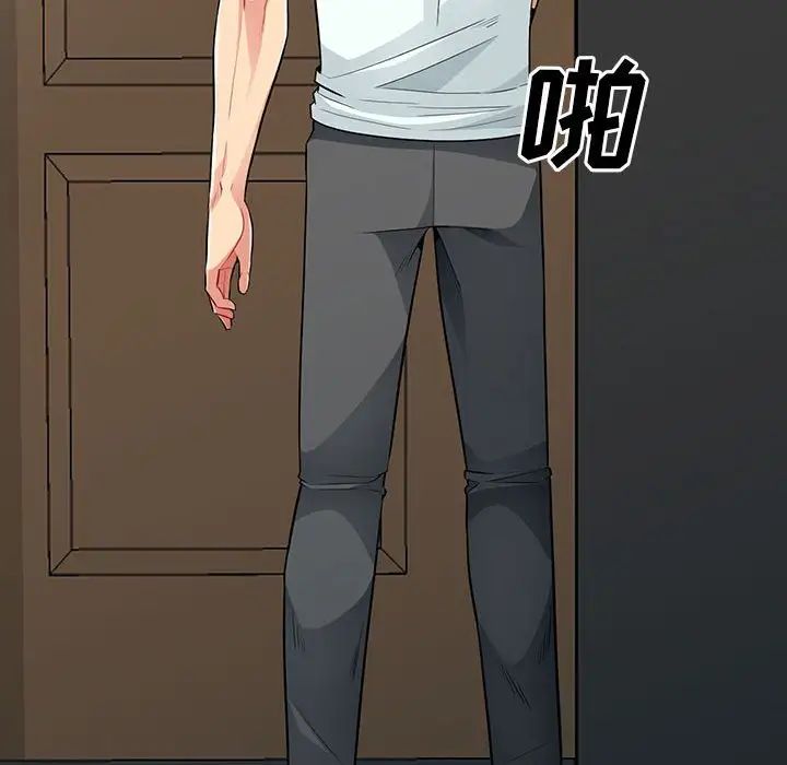 我的繼母是寡婦第18话