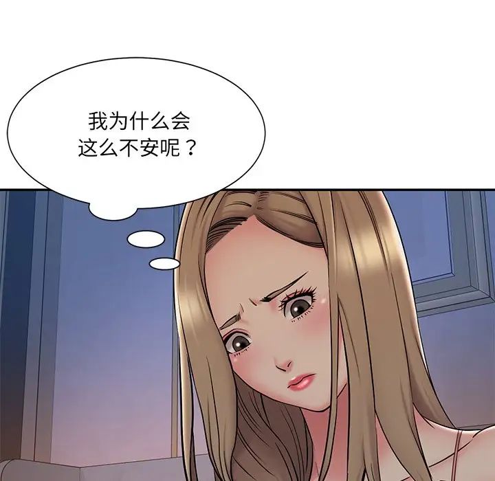 被抛弃的男人第36话