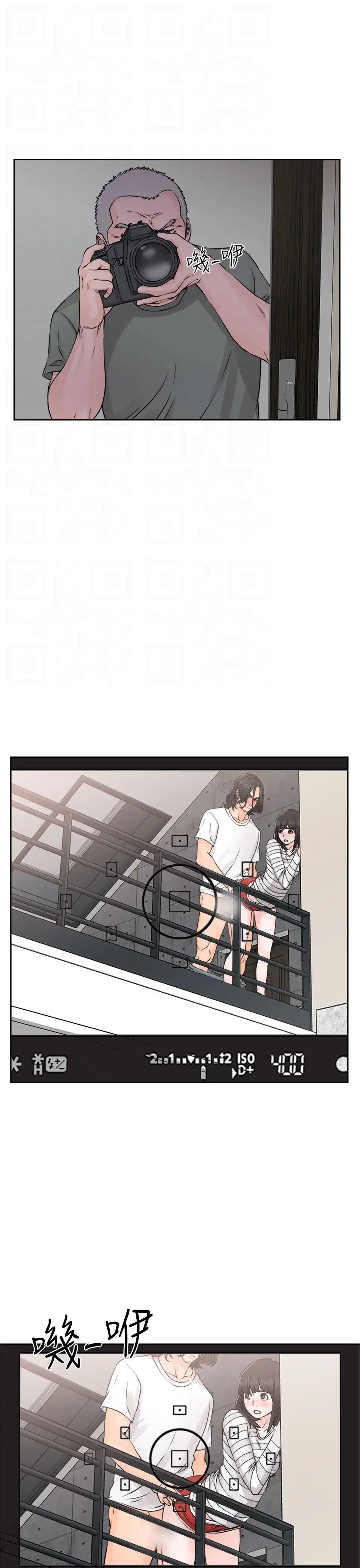解禁第27话