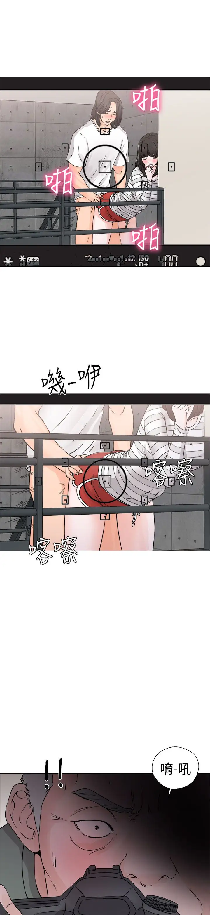 解禁第27话