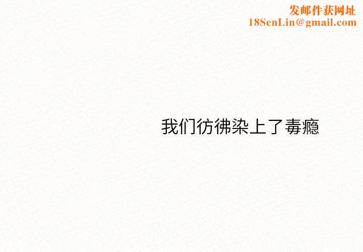 懵懂男生的戀愛史第45話