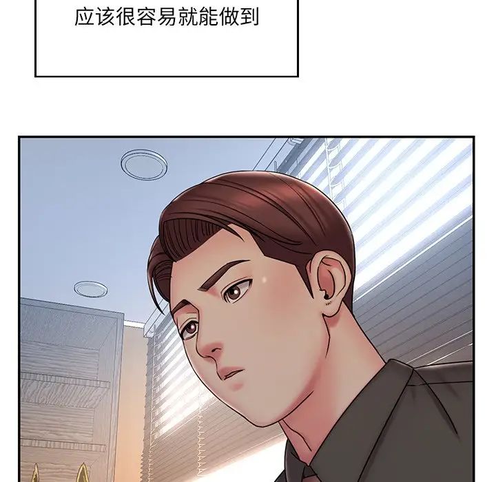被抛弃的男人第37话