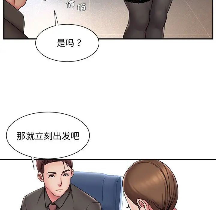 被抛弃的男人第37话