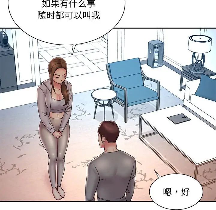被抛弃的男人第37话