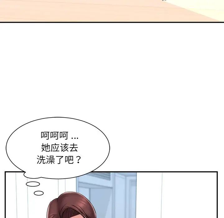 被抛弃的男人第37话
