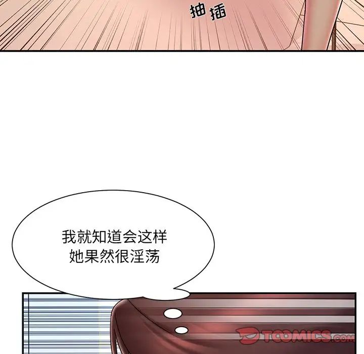 被抛弃的男人第37话