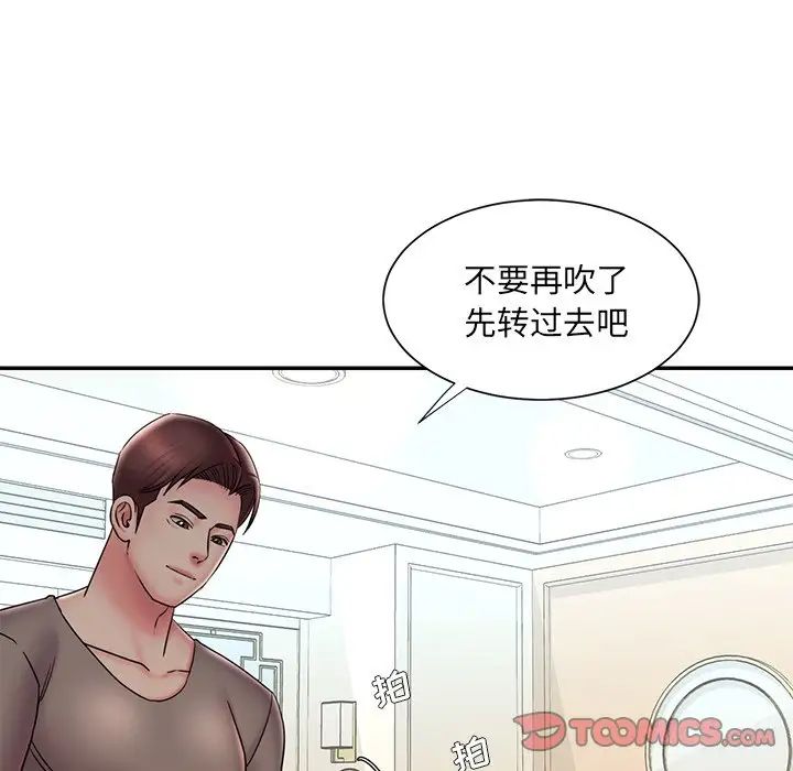 被抛弃的男人第37话